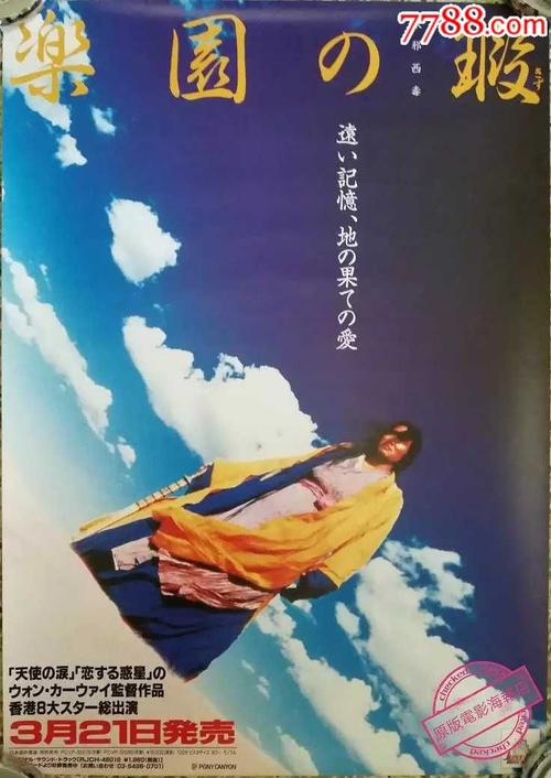 做个假北泰恩赛德学院文凭毕业证